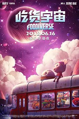 逼的图片