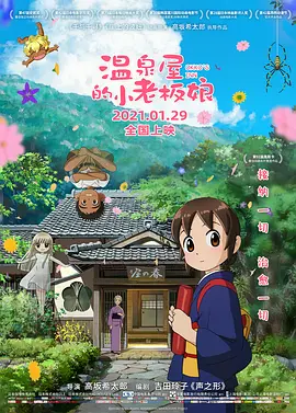 成人欧美深夜福利视频在线播放