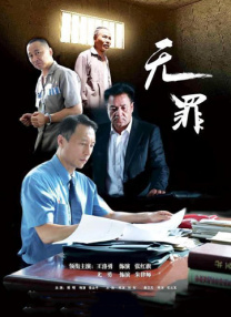 逼的图片