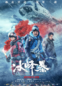 逼的图片